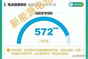 连过三人破门！张伯伦这球什么水平？